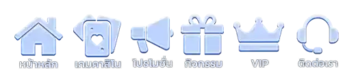 สล็อต รับโปร 1 บาท