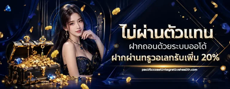สล็อต รับโปร 1 บาท