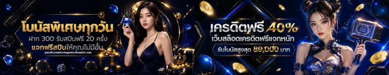 สล็อต เว็บ ตรง ขั้น ต่ำ 1 บาท 